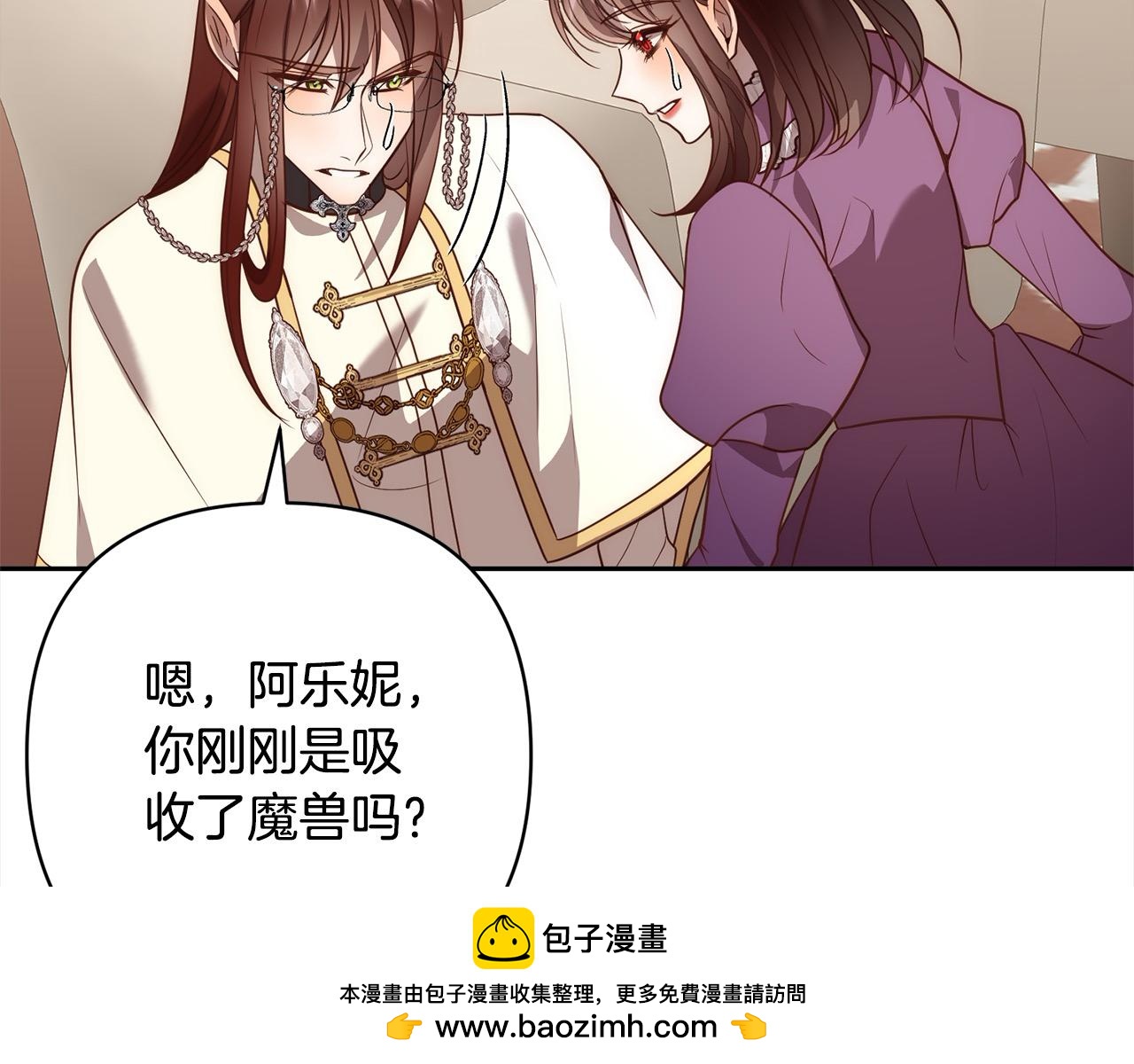 第48话 吸收黑魔兽的力量107