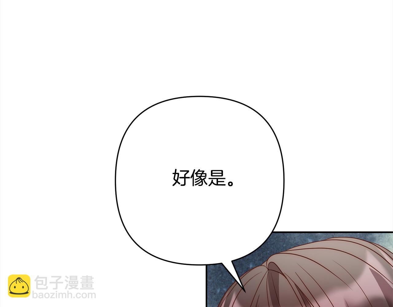 第48话 吸收黑魔兽的力量109