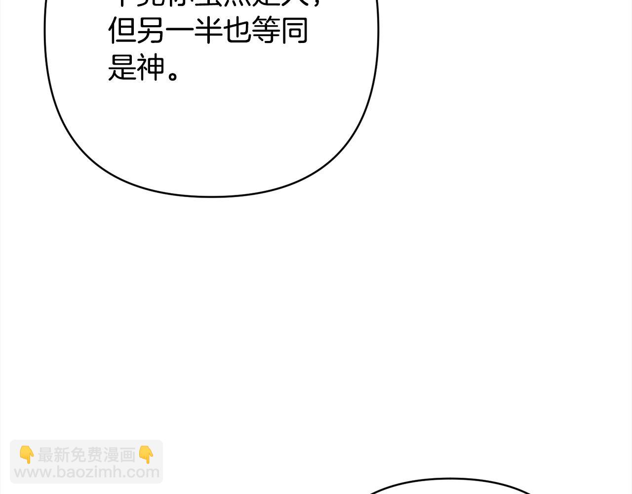 第48话 吸收黑魔兽的力量112