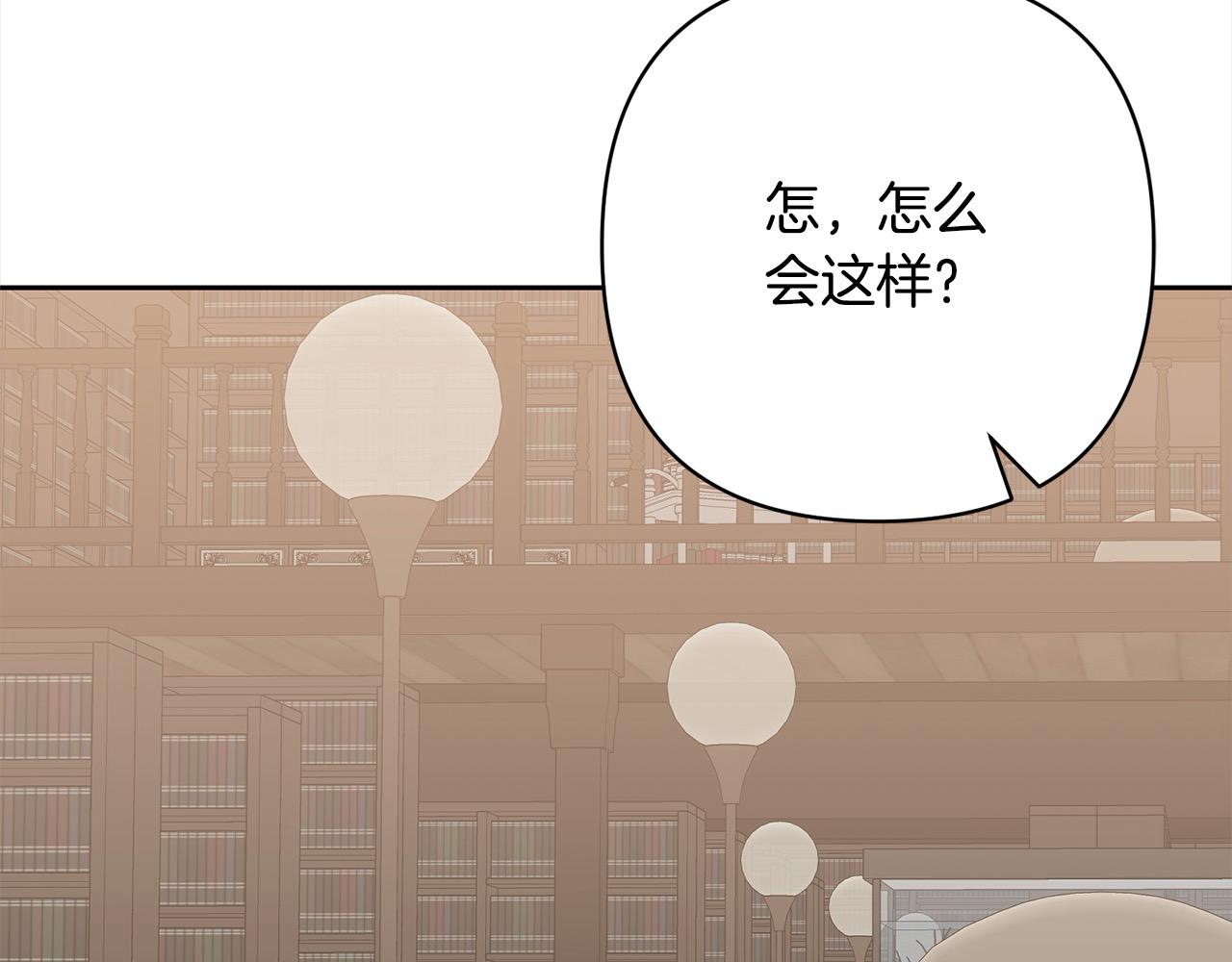 第48话 吸收黑魔兽的力量113