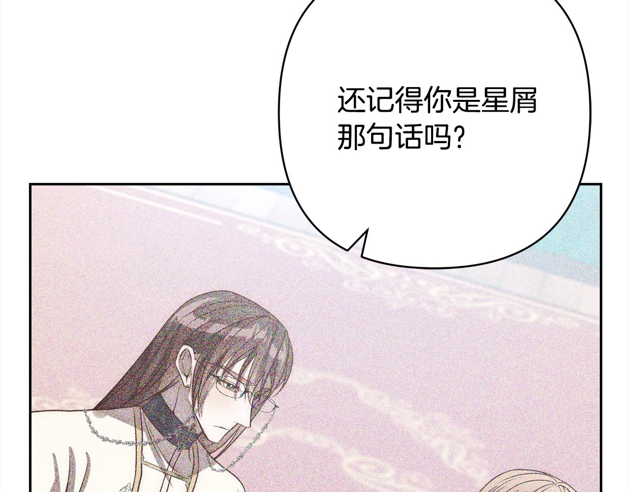 第48话 吸收黑魔兽的力量115