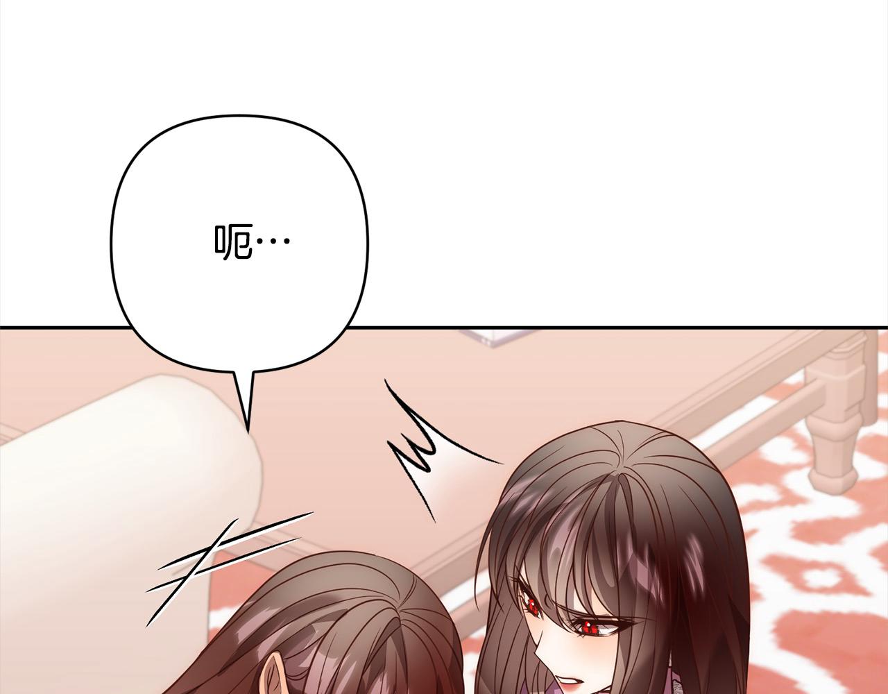第48话 吸收黑魔兽的力量128