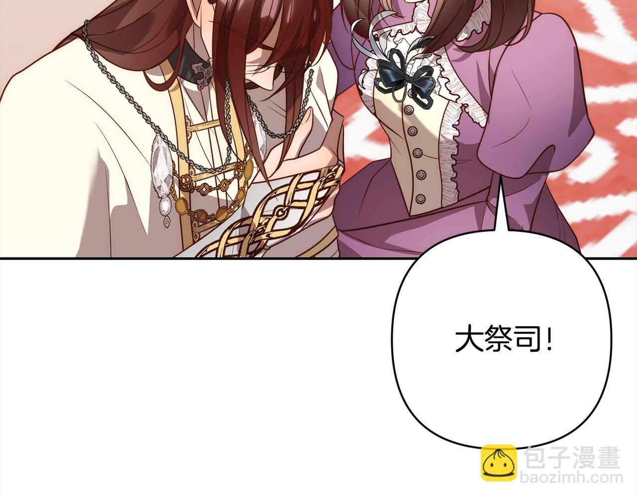 第48话 吸收黑魔兽的力量129
