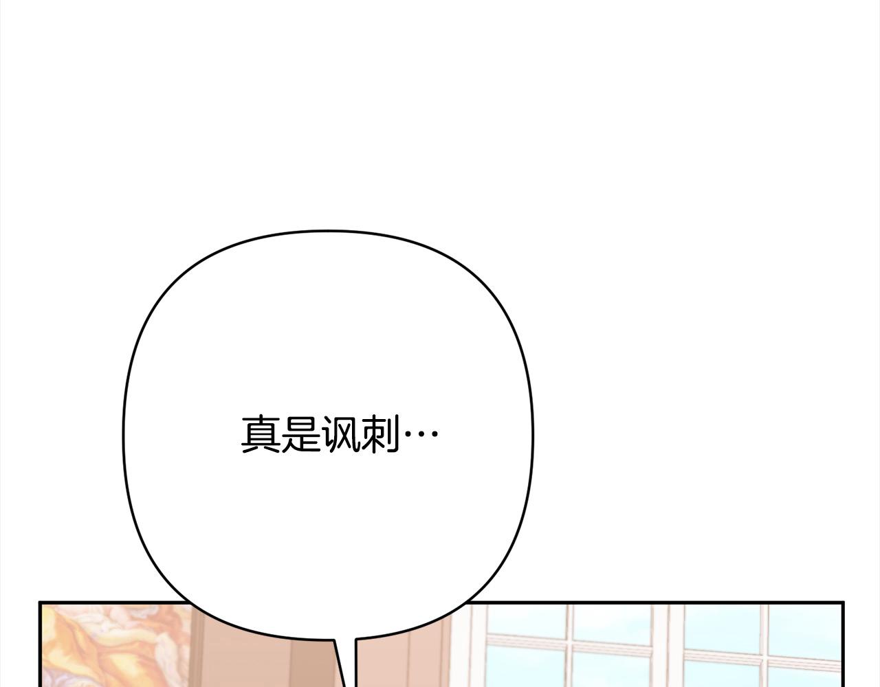 第48话 吸收黑魔兽的力量130
