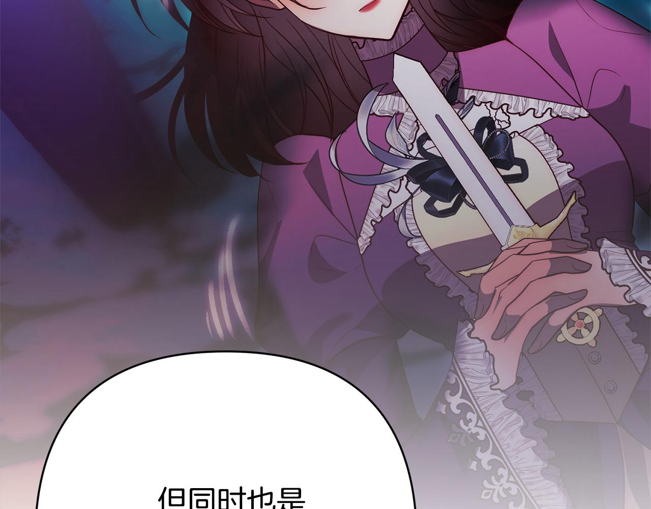 第48话 吸收黑魔兽的力量136