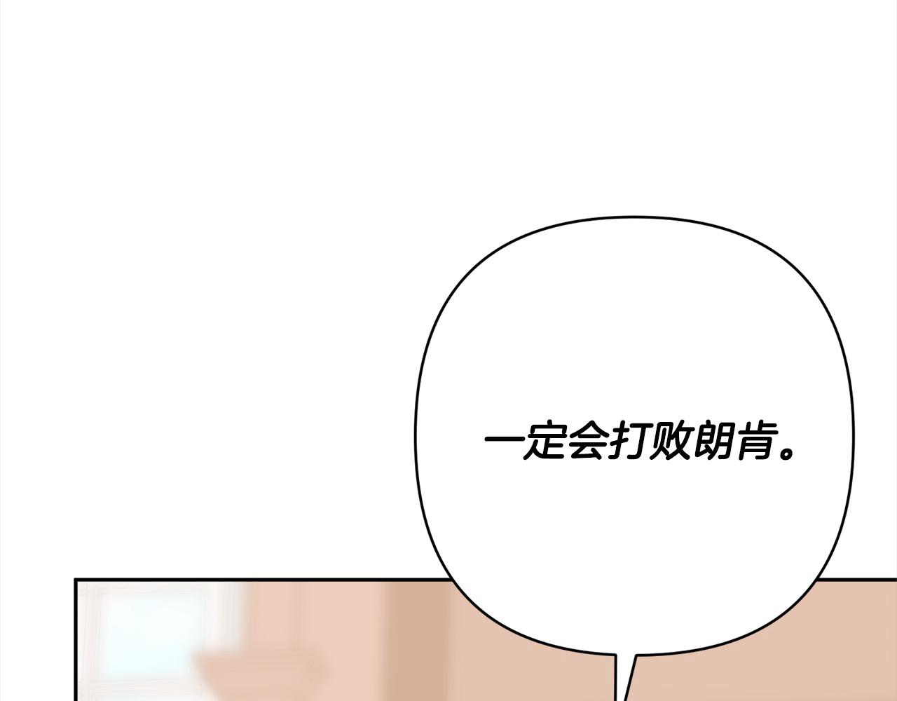 第48话 吸收黑魔兽的力量141