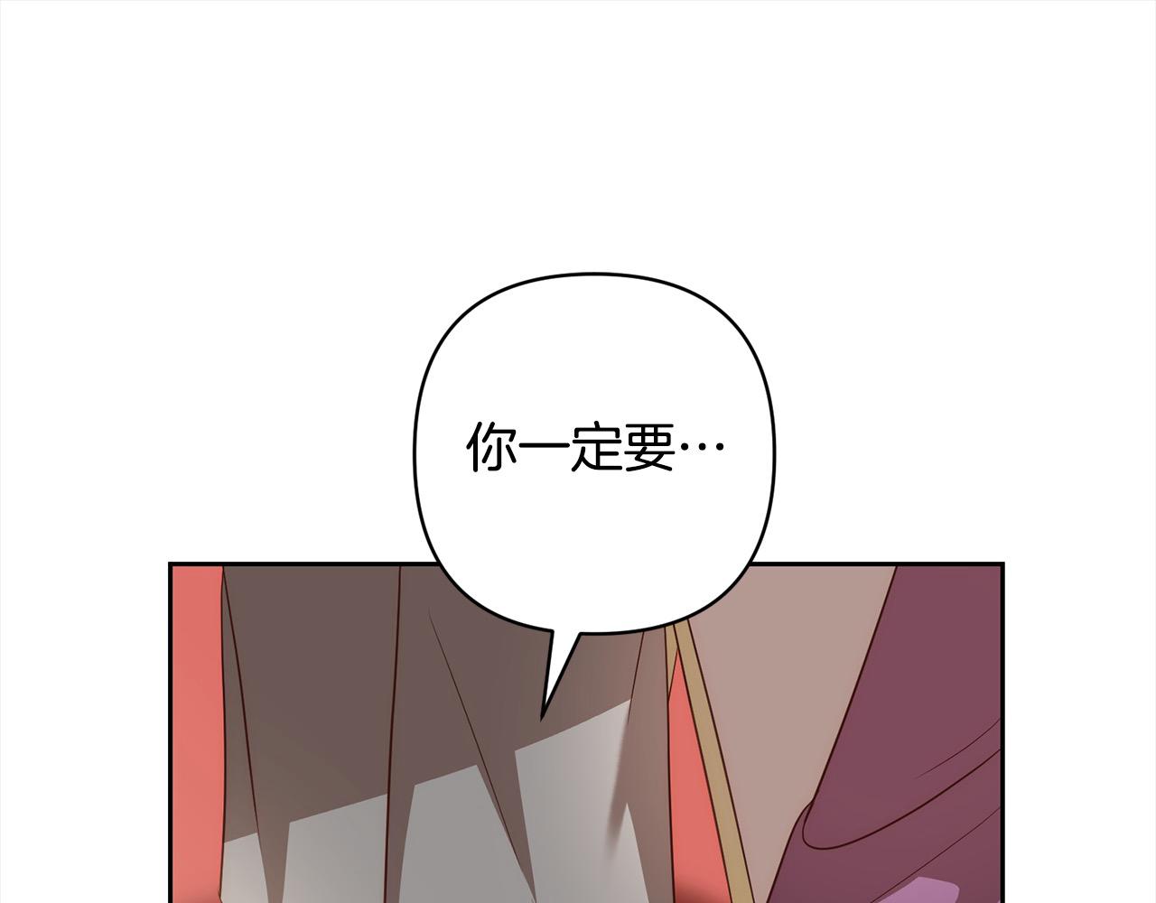 第48话 吸收黑魔兽的力量147