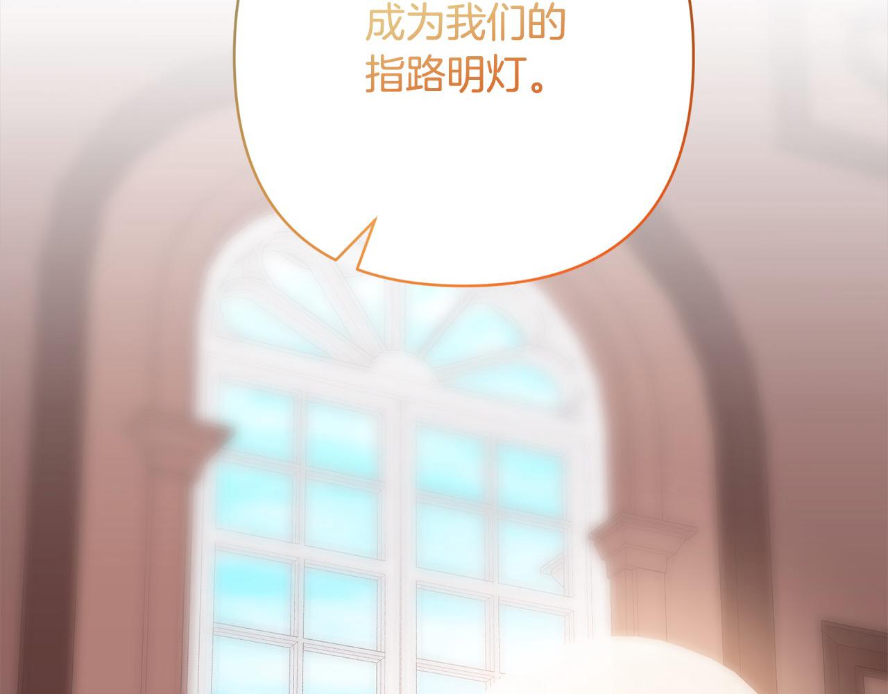 第48话 吸收黑魔兽的力量150