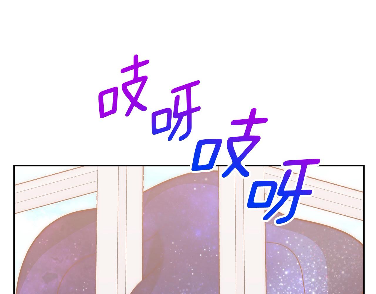第48话 吸收黑魔兽的力量17