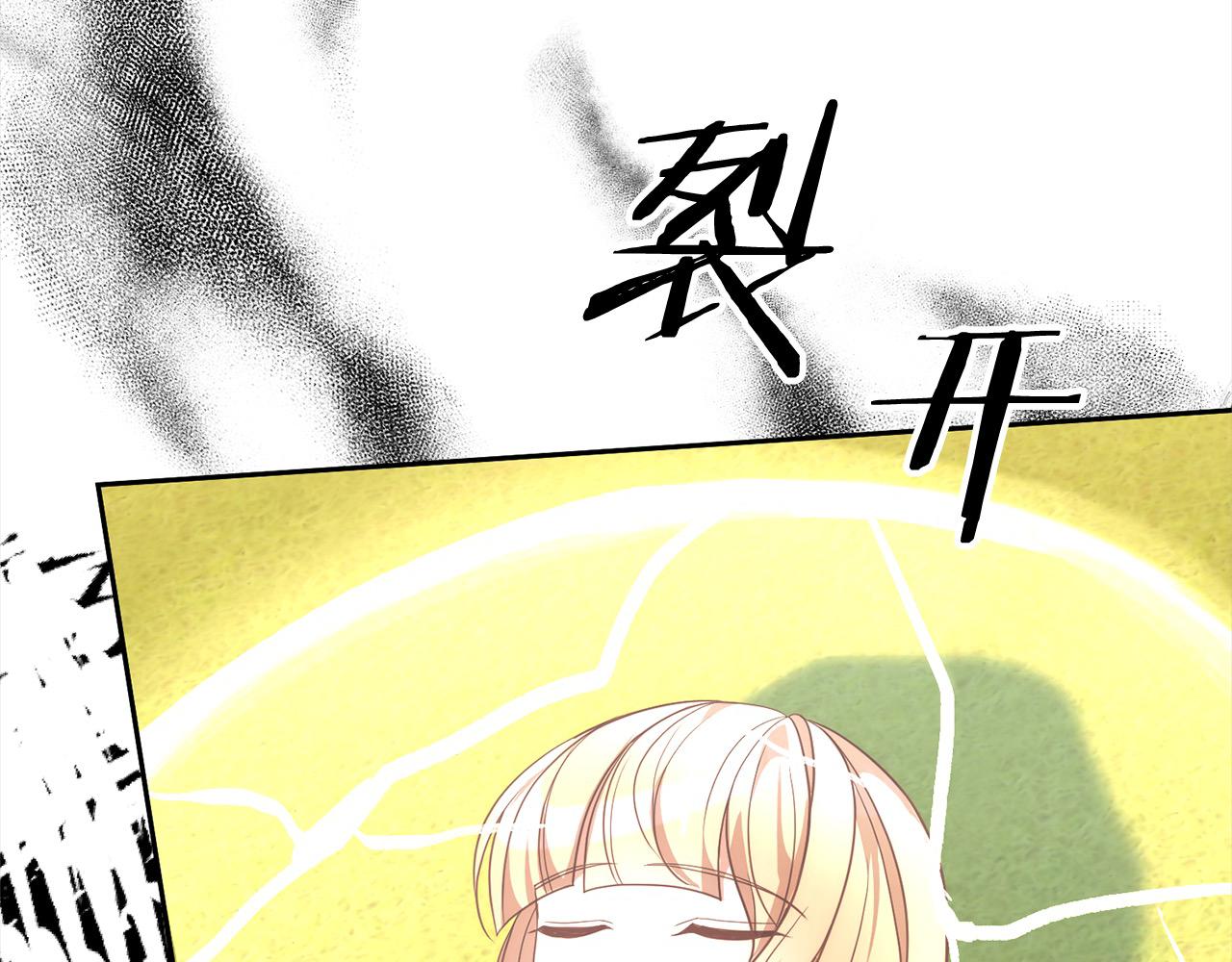 第48话 吸收黑魔兽的力量180