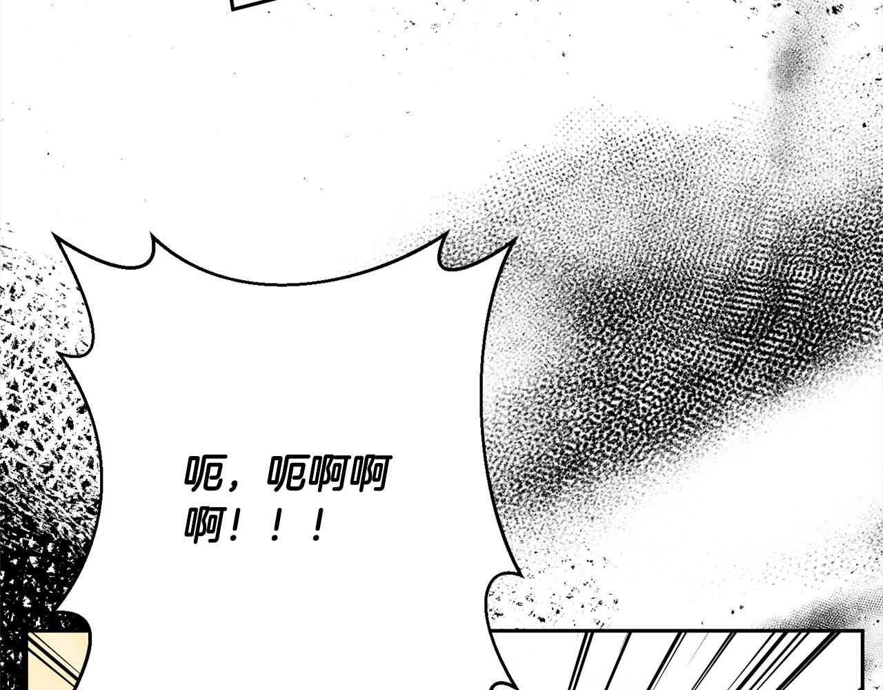 第48话 吸收黑魔兽的力量182