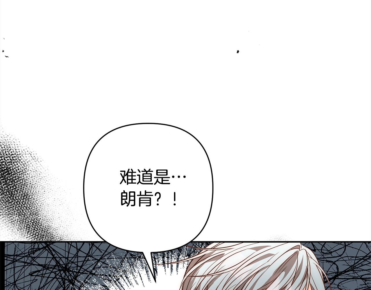 第48话 吸收黑魔兽的力量185