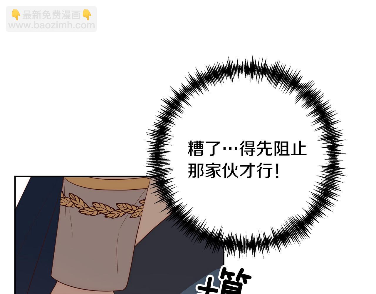 第48话 吸收黑魔兽的力量188