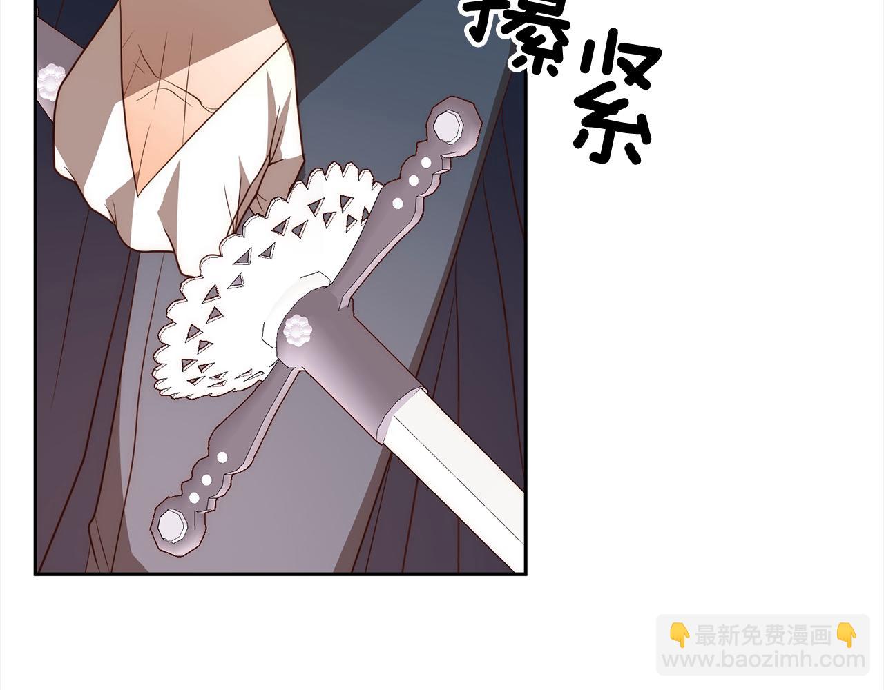 第48话 吸收黑魔兽的力量189