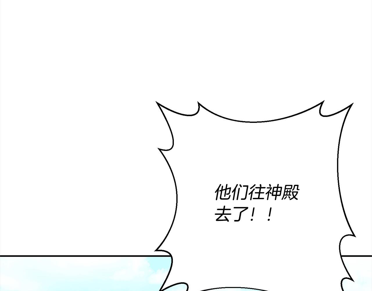 第48话 吸收黑魔兽的力量190