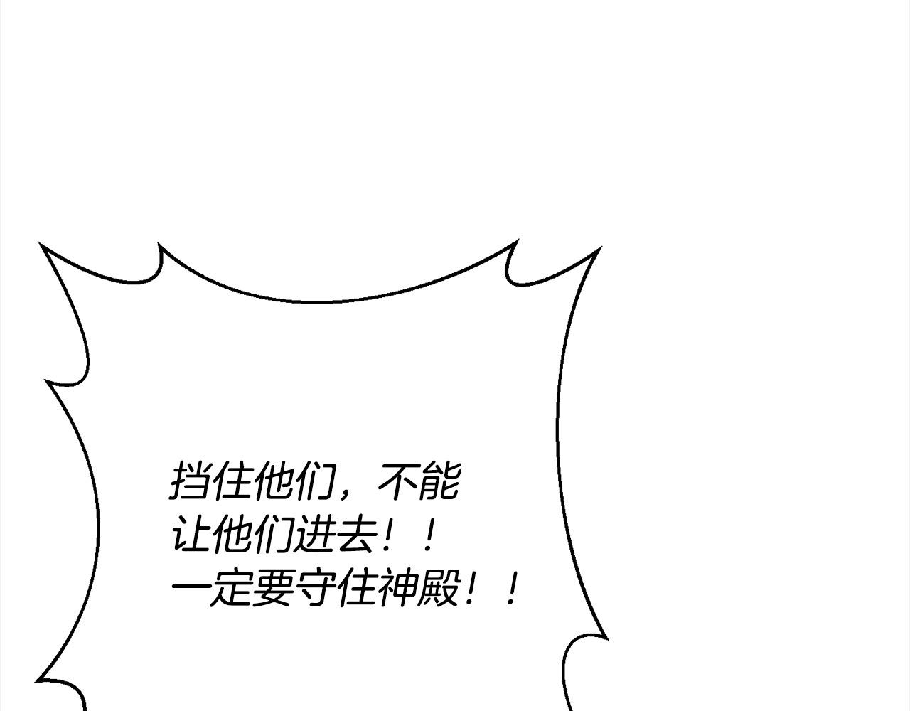 第48话 吸收黑魔兽的力量192