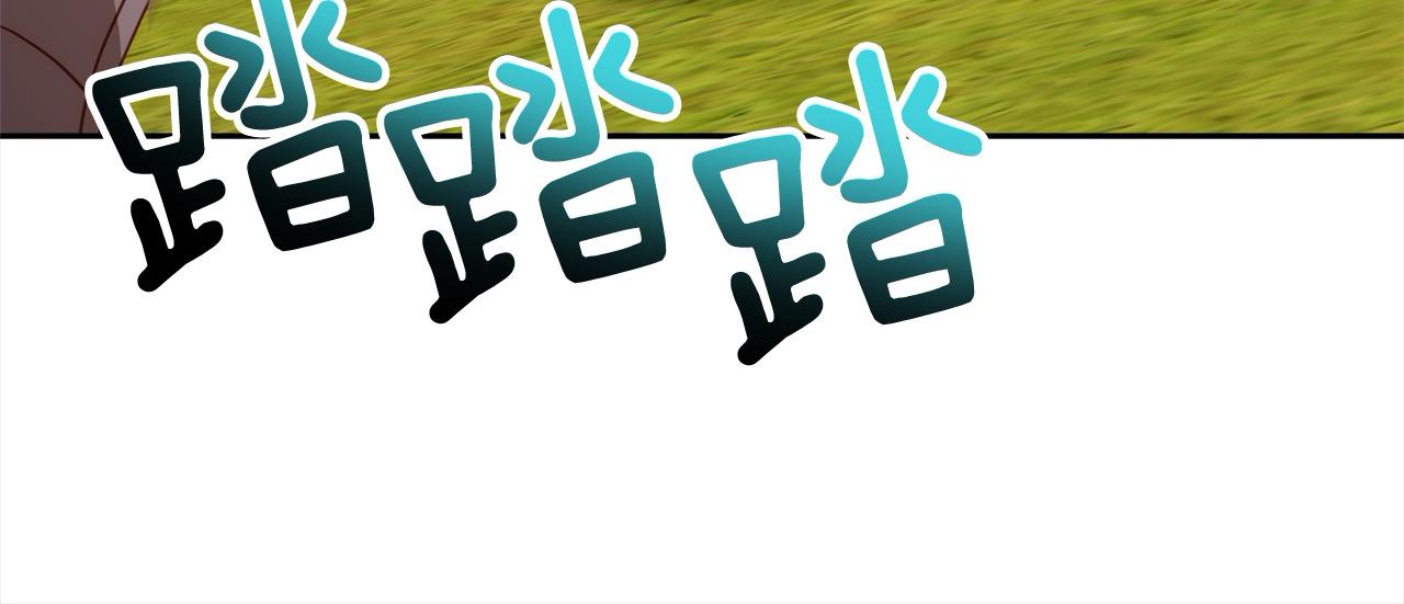 第48话 吸收黑魔兽的力量197