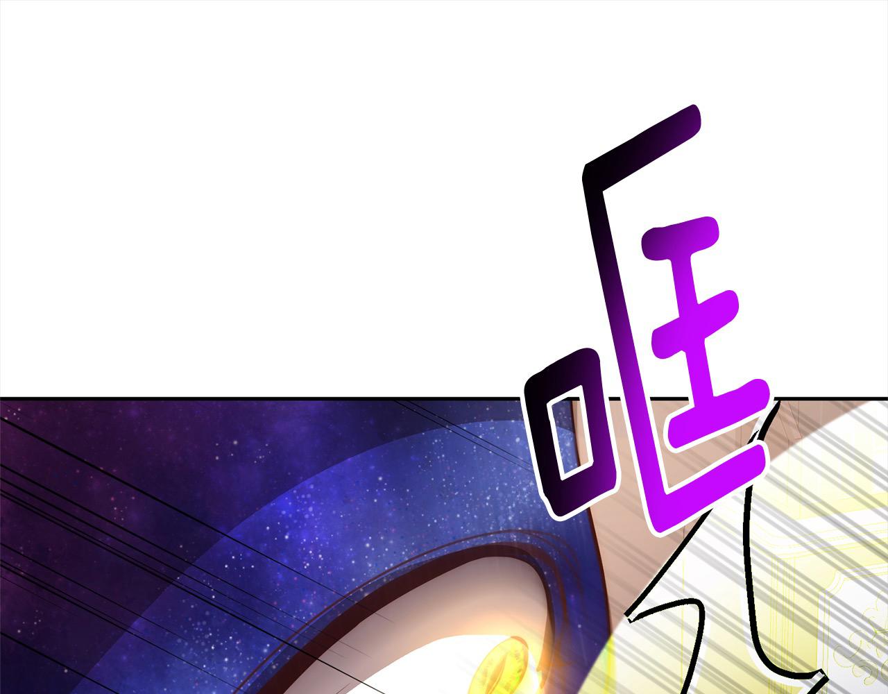 第48话 吸收黑魔兽的力量23