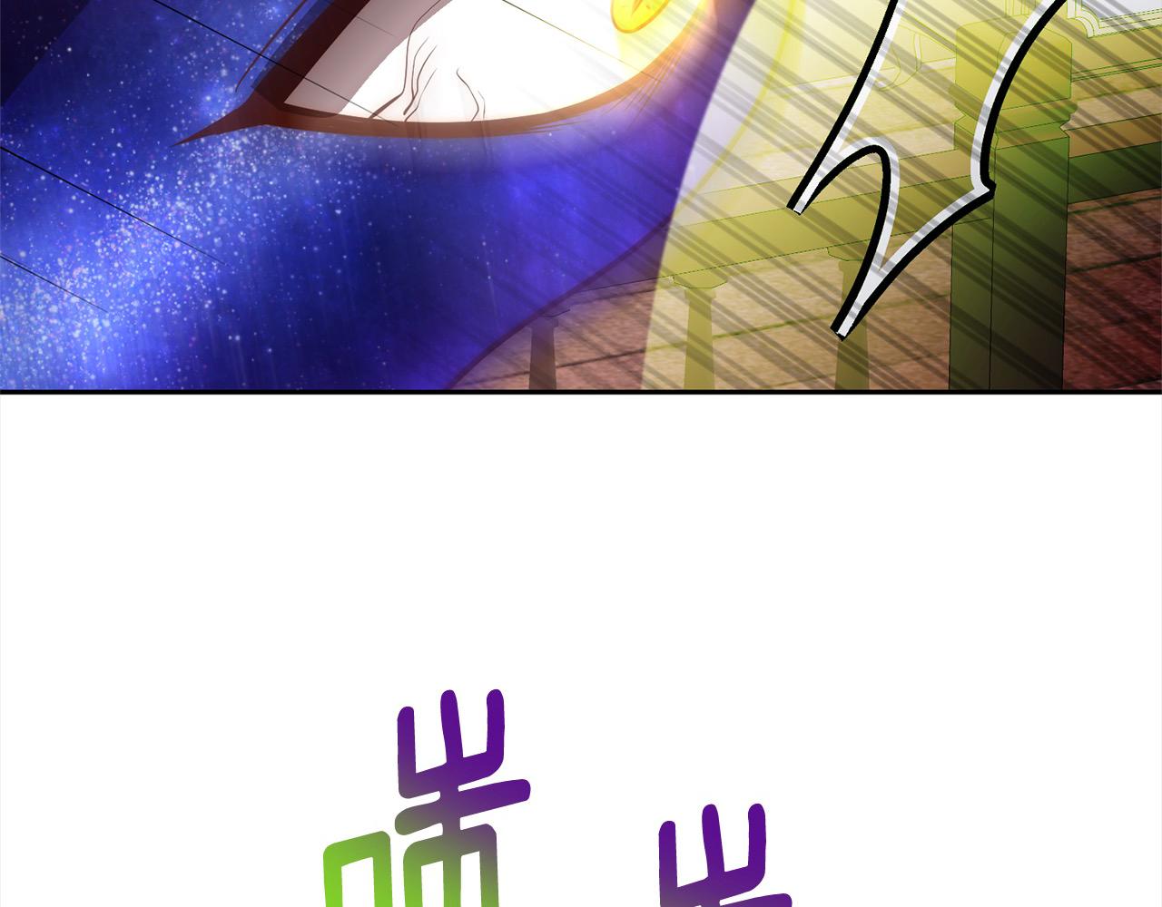 第48话 吸收黑魔兽的力量24
