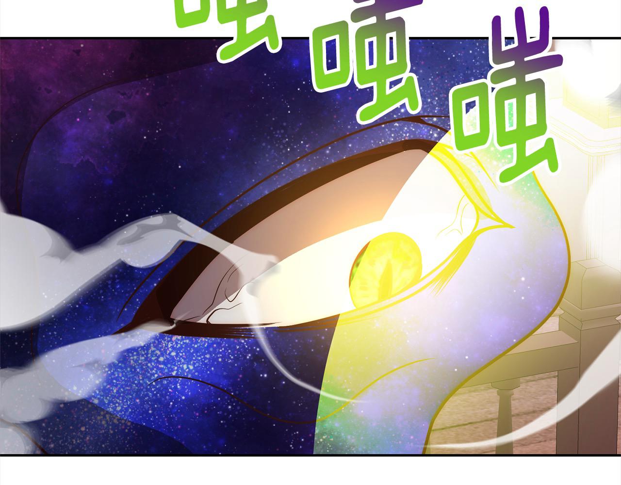 第48话 吸收黑魔兽的力量25