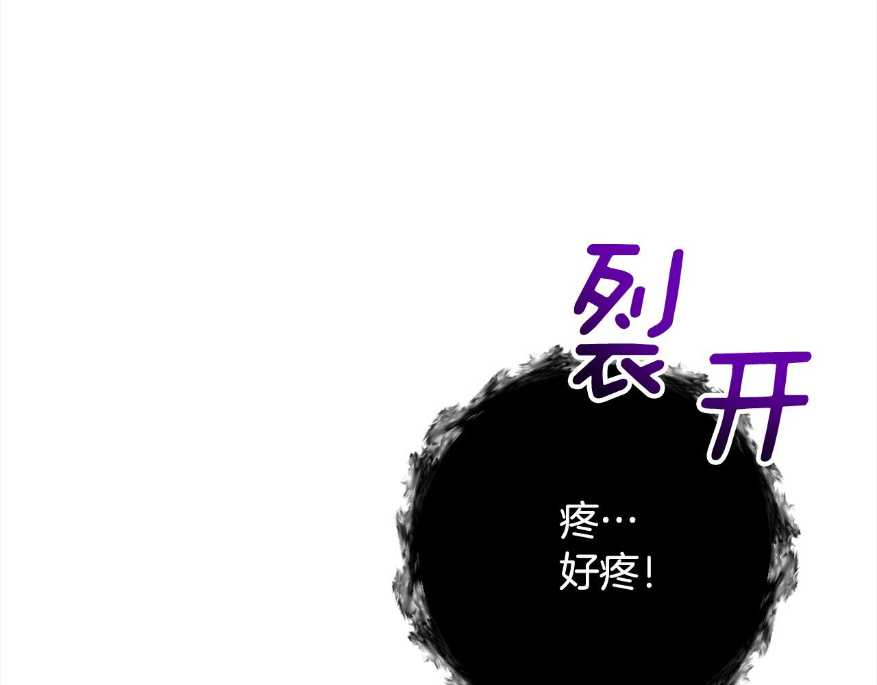 第48话 吸收黑魔兽的力量26