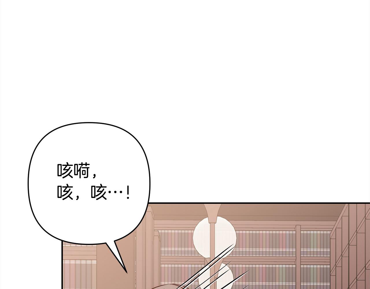 第48话 吸收黑魔兽的力量28
