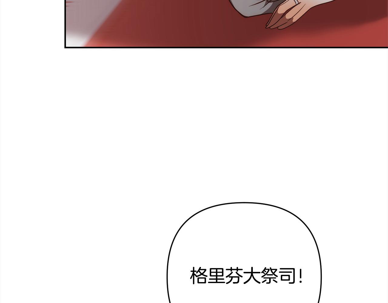第48话 吸收黑魔兽的力量30