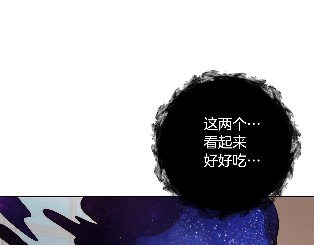 第48话 吸收黑魔兽的力量42