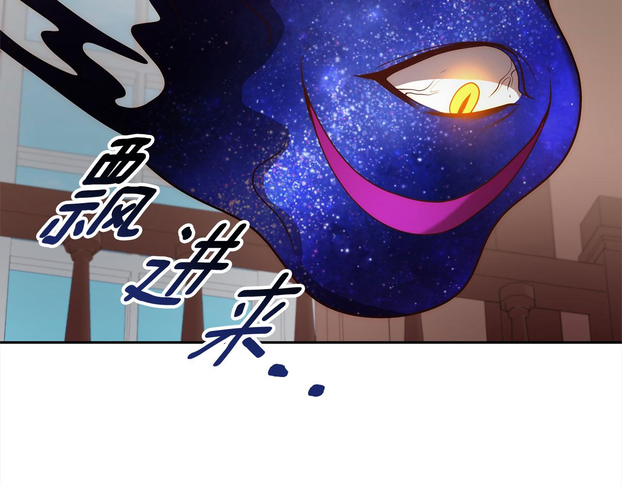 第48话 吸收黑魔兽的力量43