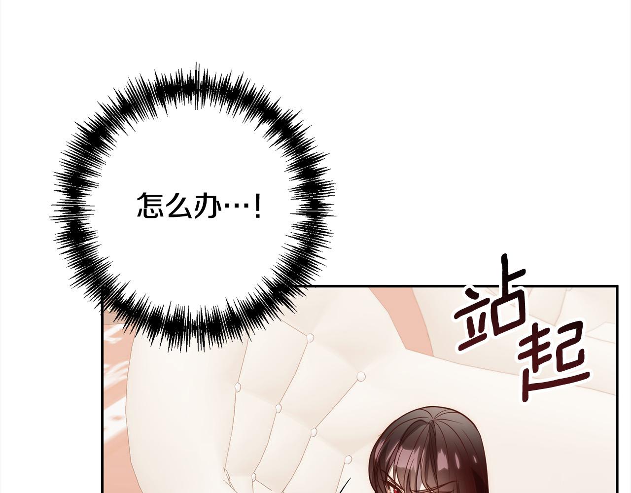 第48话 吸收黑魔兽的力量44