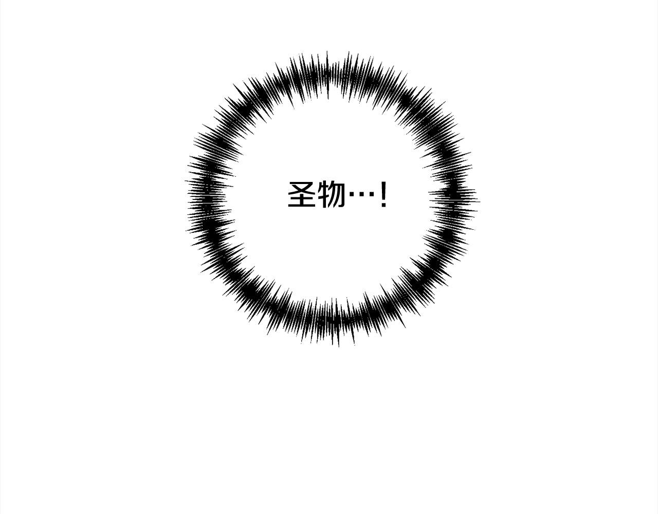 第48话 吸收黑魔兽的力量54