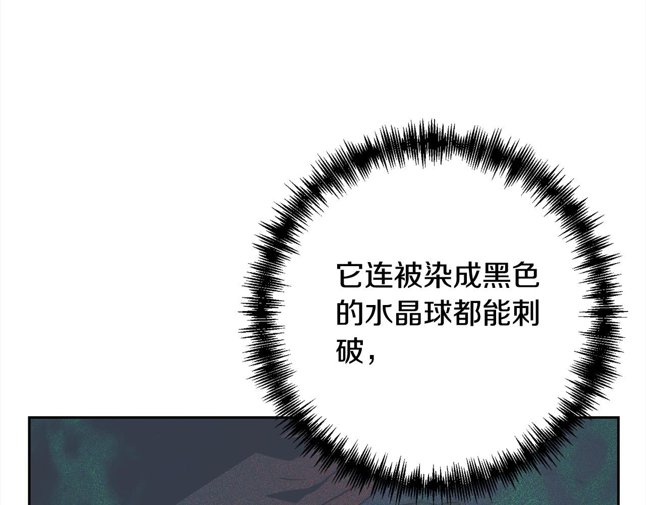 第48话 吸收黑魔兽的力量55