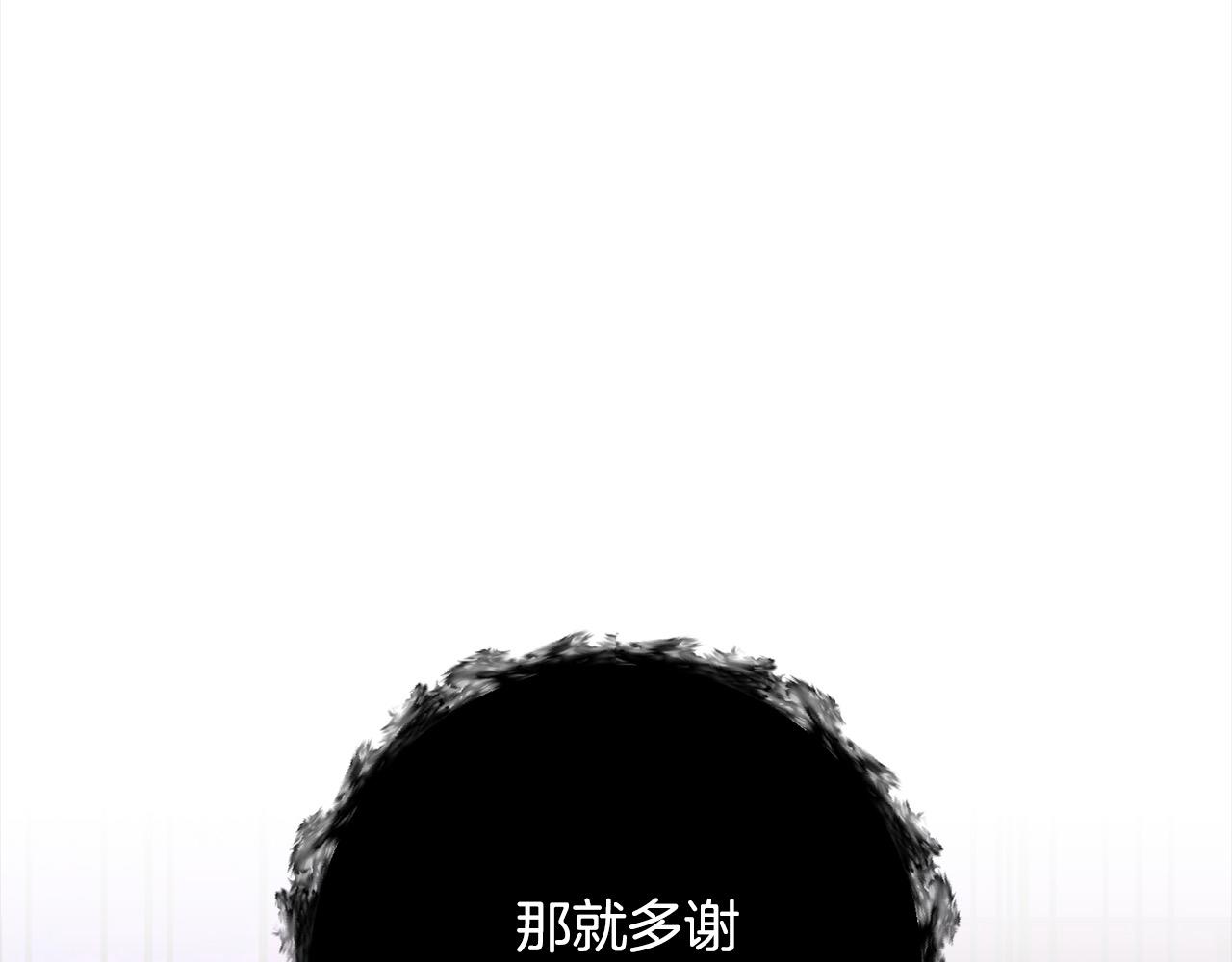 第48话 吸收黑魔兽的力量60