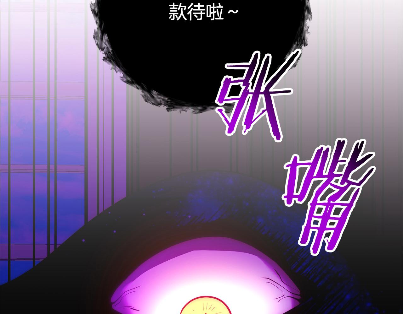 第48话 吸收黑魔兽的力量61