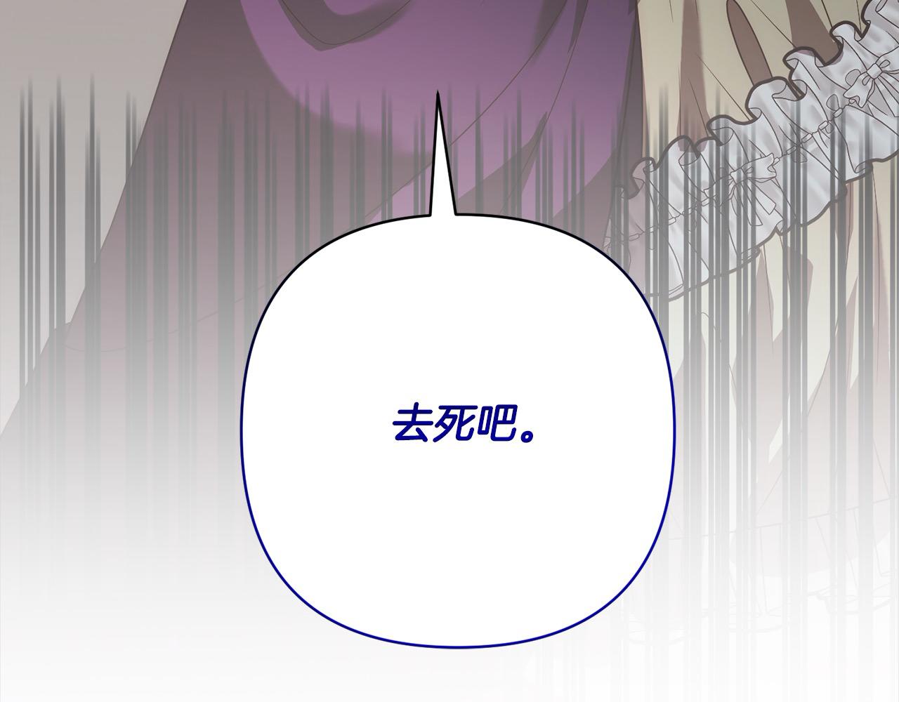 第48话 吸收黑魔兽的力量66