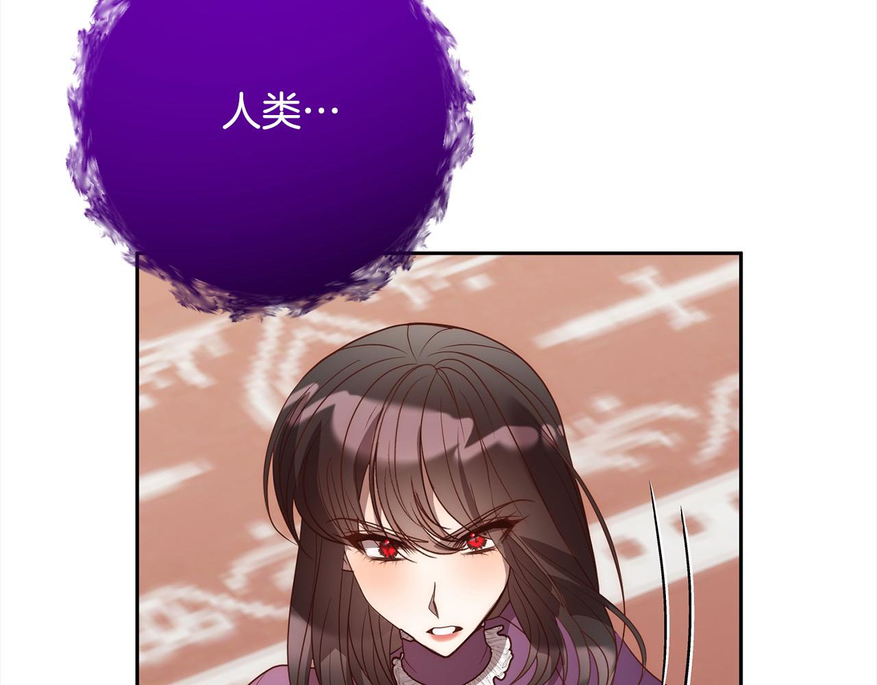第48话 吸收黑魔兽的力量7