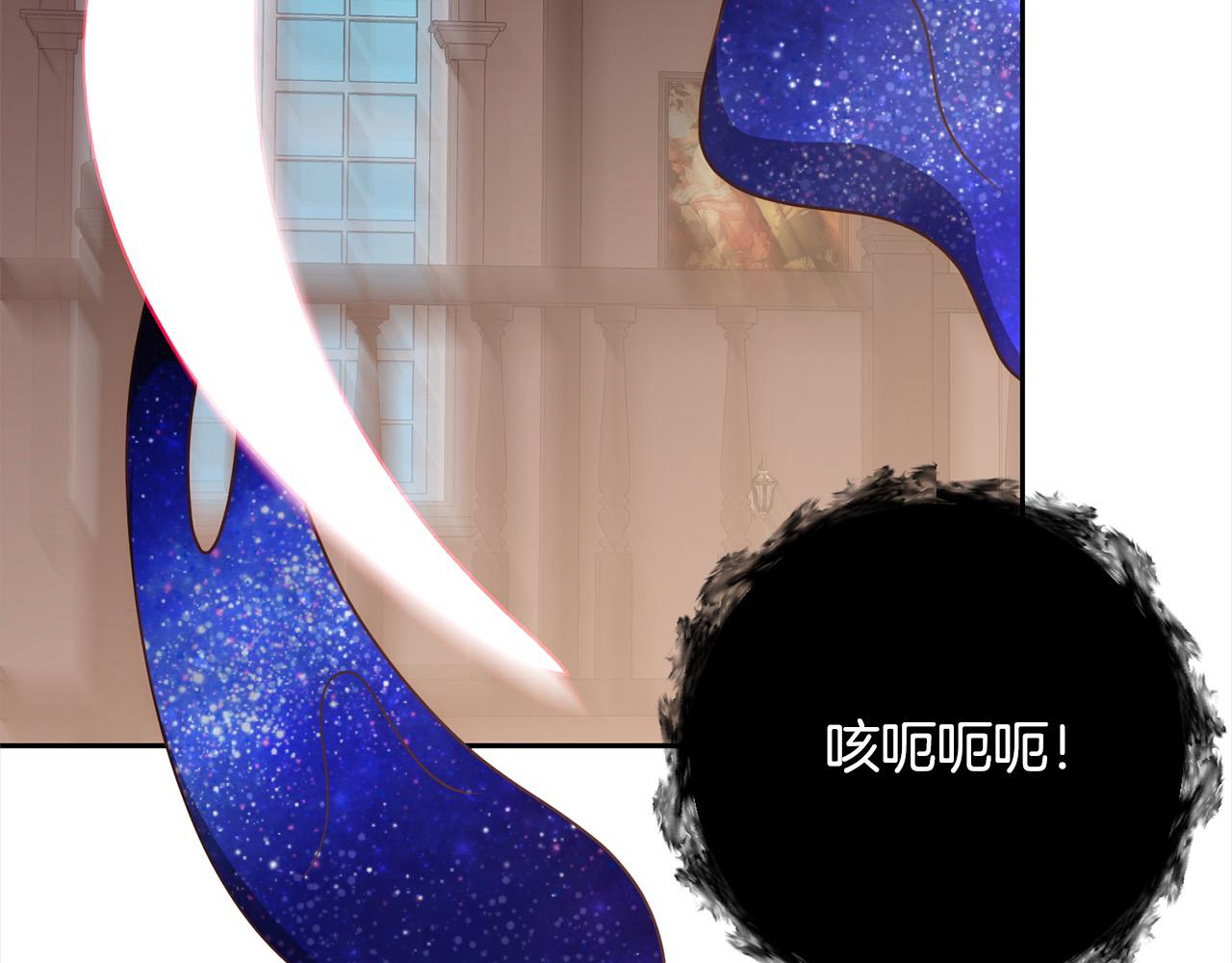 第48话 吸收黑魔兽的力量71