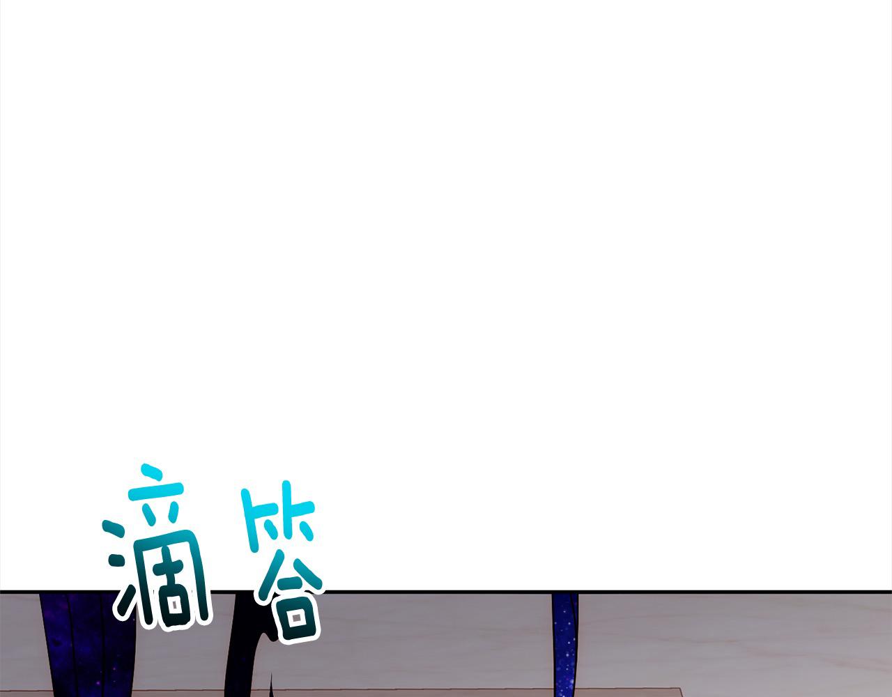 第48话 吸收黑魔兽的力量78