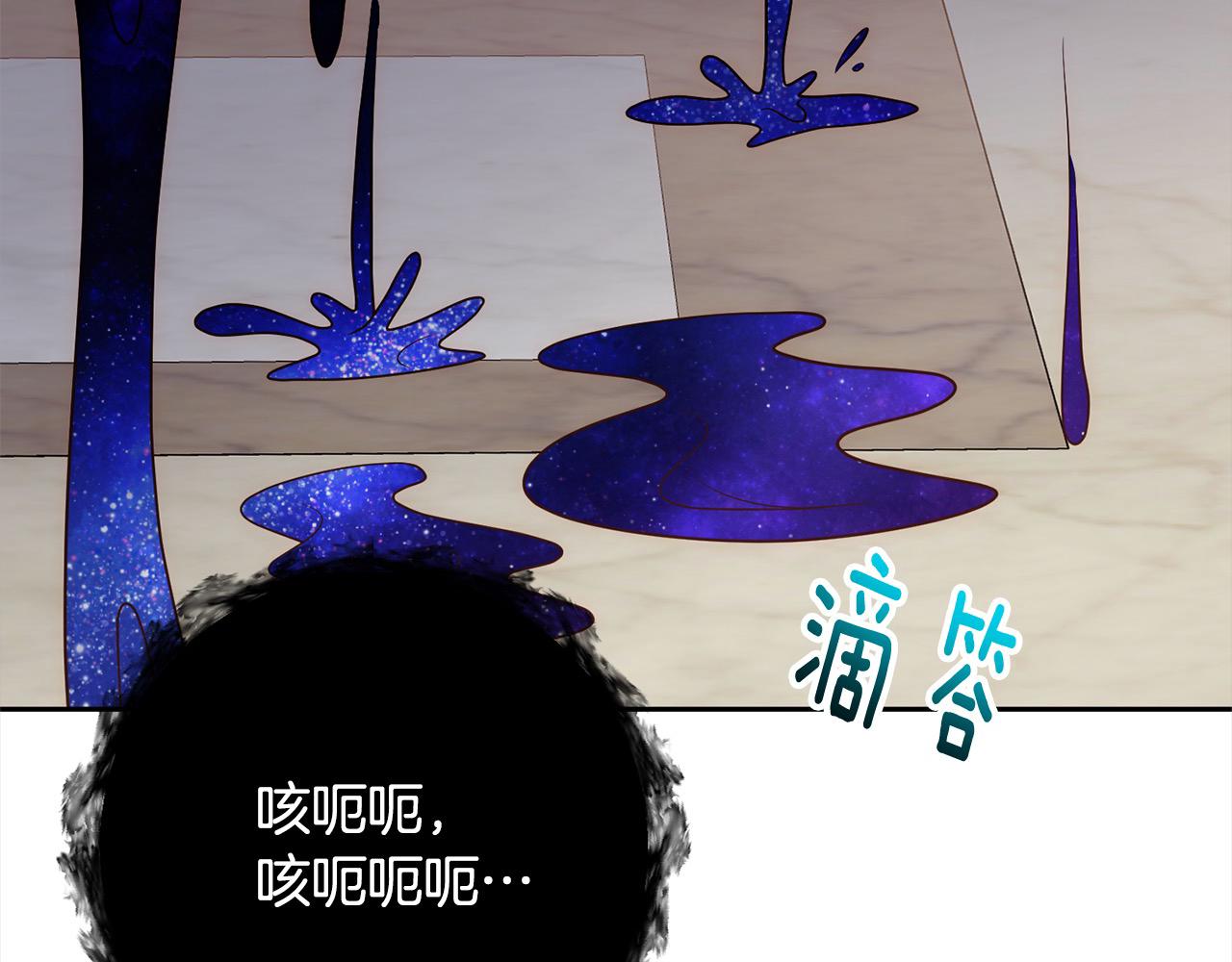 第48话 吸收黑魔兽的力量79