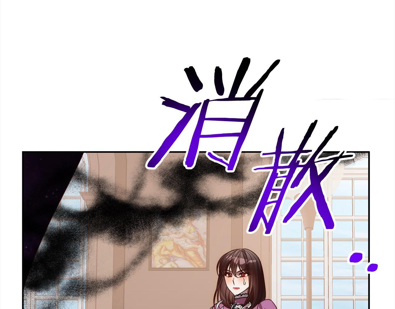 第48话 吸收黑魔兽的力量81