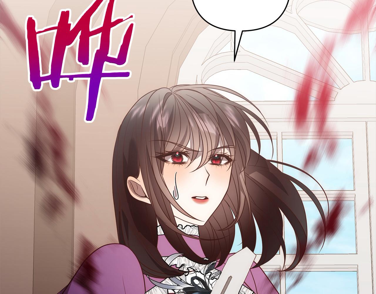 第48话 吸收黑魔兽的力量90