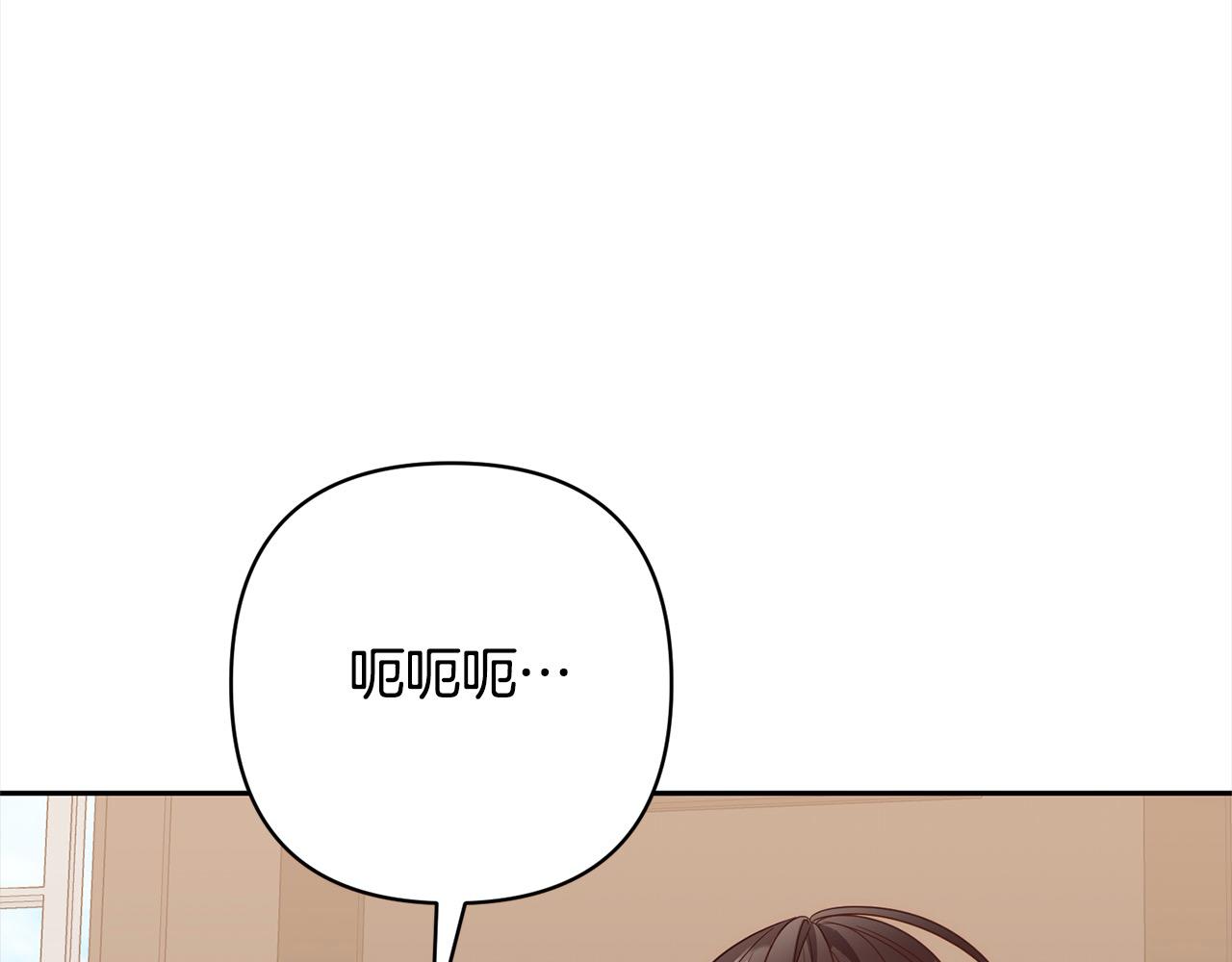 第48话 吸收黑魔兽的力量99