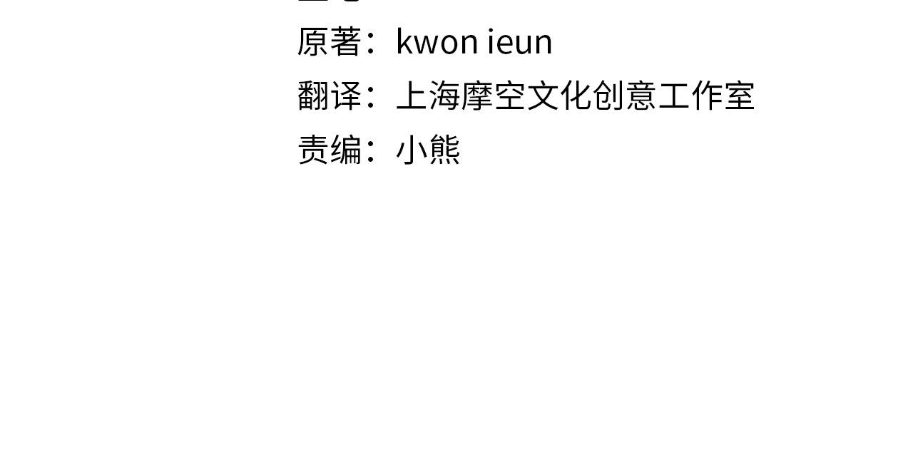 第49话 下一世别再相遇了119