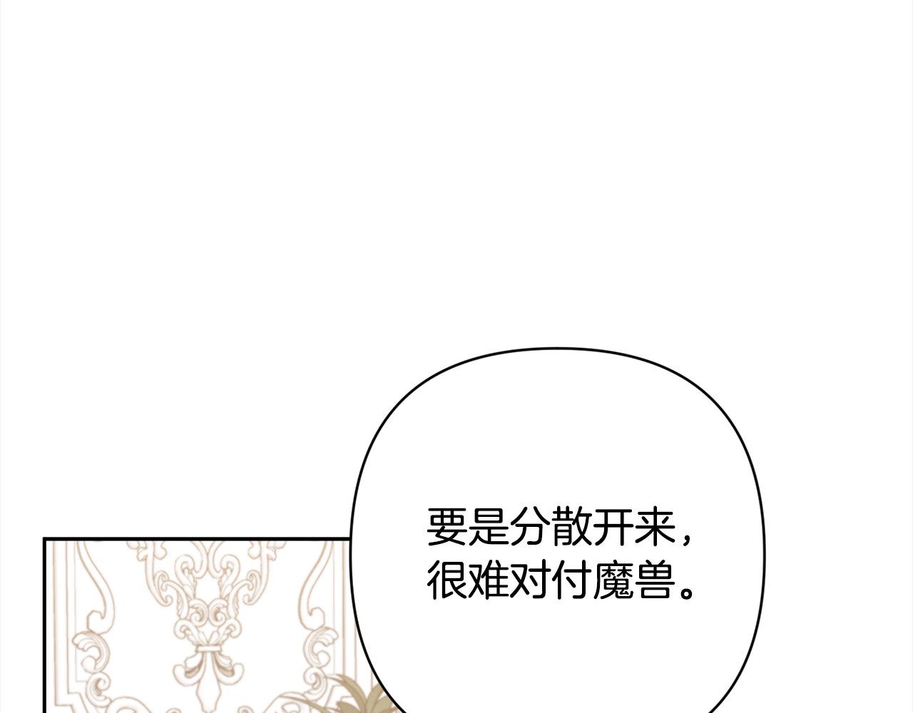第49话 下一世别再相遇了12