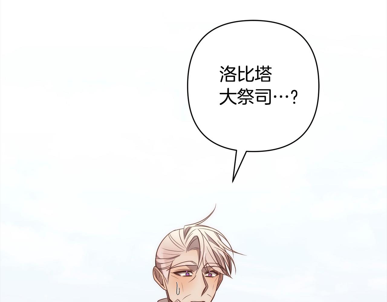 第49话 下一世别再相遇了121