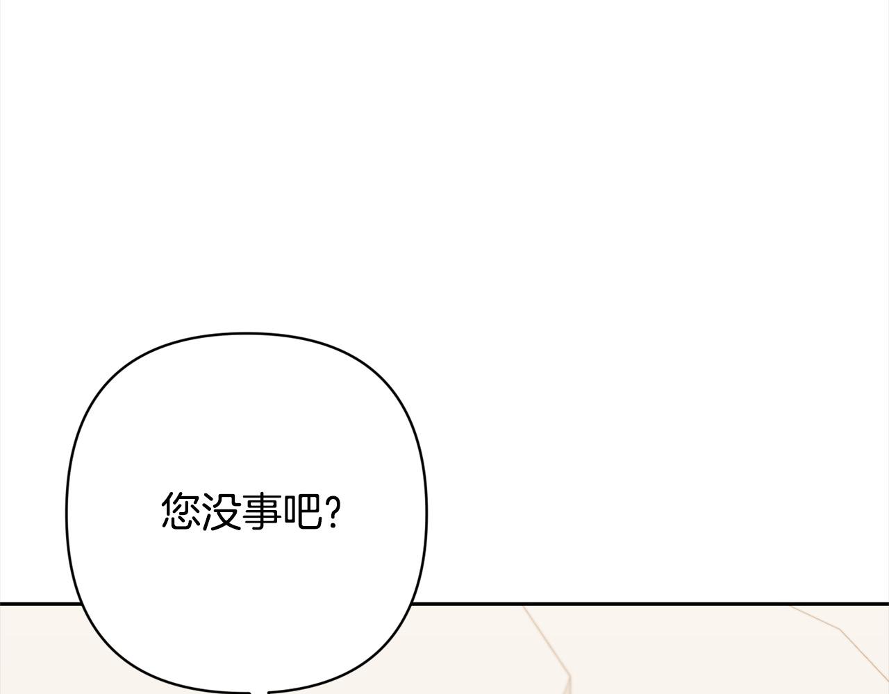 第49话 下一世别再相遇了124
