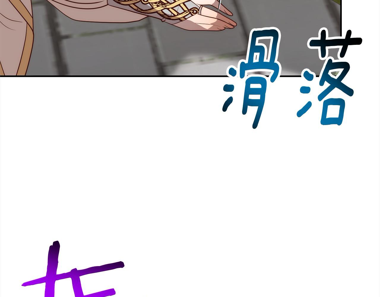 第49话 下一世别再相遇了128
