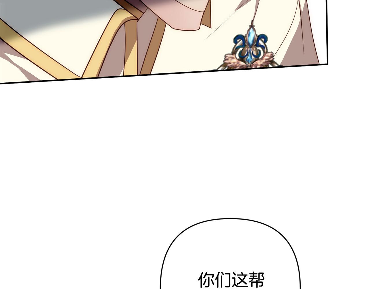 第49话 下一世别再相遇了135