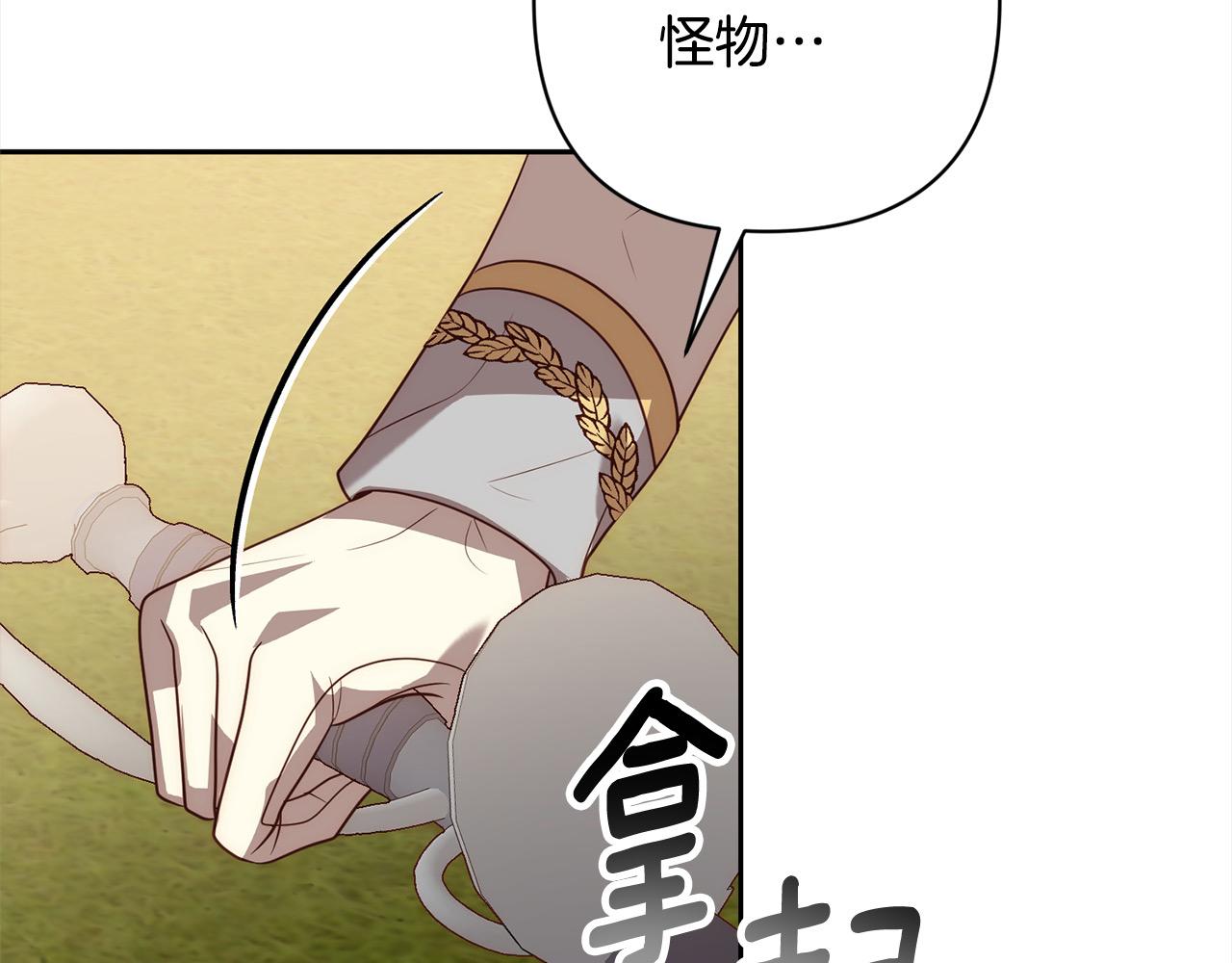 第49话 下一世别再相遇了136