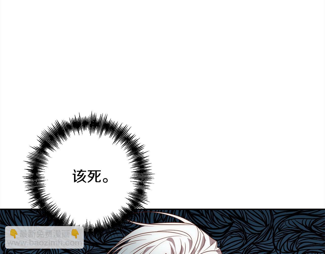 第49话 下一世别再相遇了146